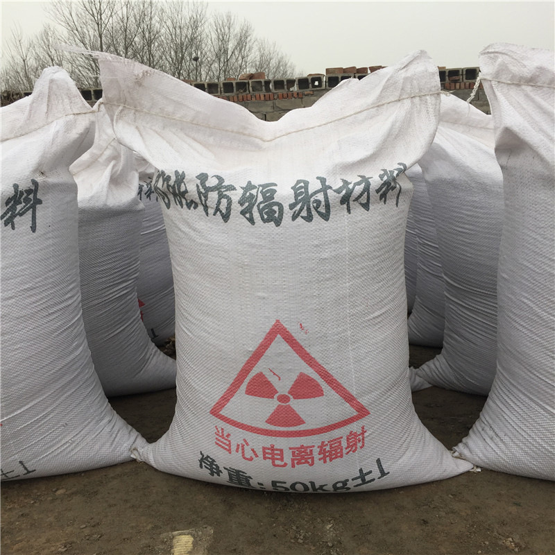 河南防辐射硫酸钡砂生产厂家