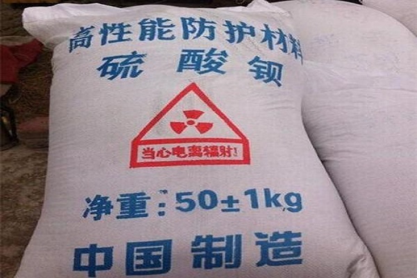 河南防辐射水泥施工